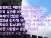 그 길고 긴 방황의 늪...